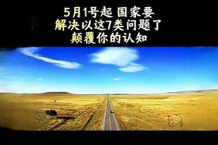 开云app能正常提现么截图1